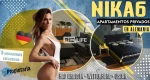 [NIKA6] Tres apartamentos privados de